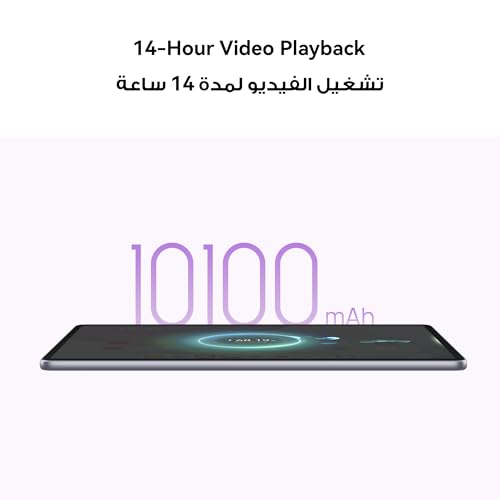 HUAWEI MatePad 11.5 2025 Tablet 2.5K 120Hz PaperMatte Display, 8+256GB, 10100 mAh, 40W SuperCharge, WPS Office, Quad Speakers, Detachable Keyboard, Grey